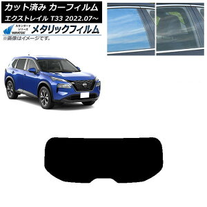 J[tB Y GNXgC T33 2022N07` AKX(1^) WINCOS ^bN SL18 AP-WFWM0392-R1 Car film