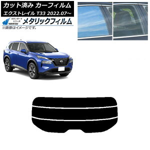 J[tB Y GNXgC T33 2022N07` AKX() WINCOS ^bN SL18 AP-WFWM0392-R3 Car film