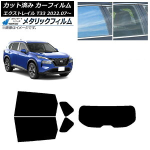 J[tB Y GNXgC T33 2022N07` AZbg(1^) WINCOS ^bN IR70HD AP-WFWM0392-RDR1 Car film