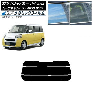 J[tB _Cnc [uLoX LA850S,LA860S 2022N07` AKX() WINCOS ^bN SL18 AP-WFWM0393-R3 Car film