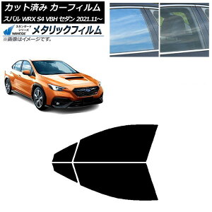 J[tB Xo WRX S4 VBH Z_ 2021N11` tghAZbg WINCOS ^bN SL18 AP-WFWM0397-FD Car film