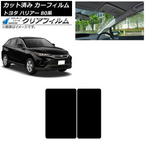 J[tB g^ nA[ 80n 2020N06` T[t WINCOS NA IR90HD AP-WFHD0003-S Car film