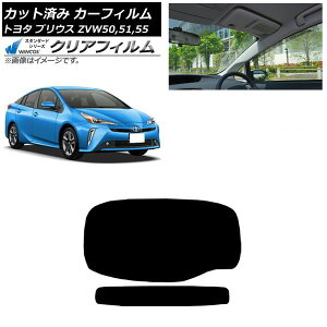 J[tB g^ vEX ZVW50,ZVW51,ZVW55 2015N12` AKX(1^) WINCOS NA UV25HD AP-WFHD0007-R1 Car film