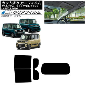 J[tB Xo _Cnc VtH/JX^ ^g/JX^/t@NX AZbg(1^) WINCOS NA IR85HD AP-WFHD0014-RDR1 Car film