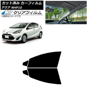 J[tB g^ ANA NHP10 2011N12`2021N07 tghAZbg WINCOS NA IR85HD AP-WFHD0017-FD Car film