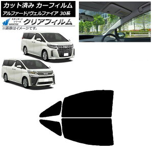 J[tB At@[h/Ft@CA 30n 2015N01` tghAZbg WINCOS NA IR85HD AP-WFHD0018-FD Car film