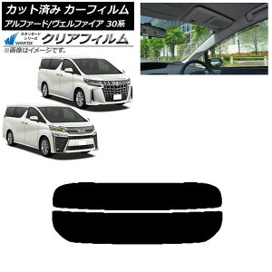 J[tB At@[h/Ft@CA 30n 2015N01` AKX() WINCOS NA IR85HD AP-WFHD0018-R2 Car film