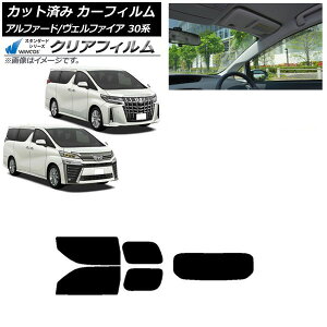 J[tB At@[h/Ft@CA 30n 2015N01` AZbg(1^) WINCOS NA IR85HD AP-WFHD0018-RDR1 Car film