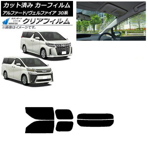 J[tB At@[h/Ft@CA 30n 2015N01` AZbg() WINCOS NA IR85HD AP-WFHD0018-RDR2 Car film