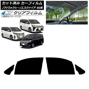 J[tB mA/HNV[/GXN@CA 80n 2014N01` tghAZbg WINCOS NA UV25HD AP-WFHD0019-FD Car film