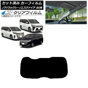 J[tB mA/HNV[/GXN@CA 80n 2014N01` AKX(1^) WINCOS NA IR90HD AP-WFHD0019-R1 Car film