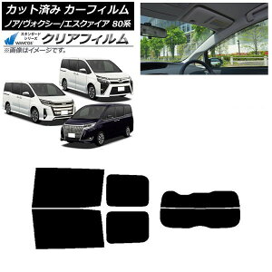 J[tB mA/HNV[/GXN@CA 80n 2014N01` AZbg() WINCOS NA IR90HD AP-WFHD0019-RDR2 Car film