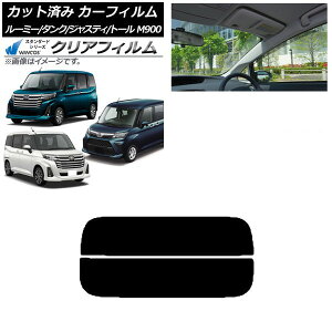 J[tB [~[/^N WXeB g[ M900/910A,F,S AKX() WINCOS NA UV25HD AP-WFHD0025-R2 Car film