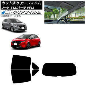 J[tB Y m[g/I[ E13/FE13 SFNE13 2020N12` AZbg(1^) WINCOS NA UV25HD AP-WFHD0030-RDR1 Car film