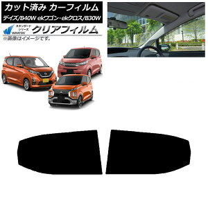 J[tB fCY eKS/NX B40W/AA1 B33/36/34/35/37/38W AhAZbg WINCOS NA UV25HD AP-WFHD0031-RD Car film