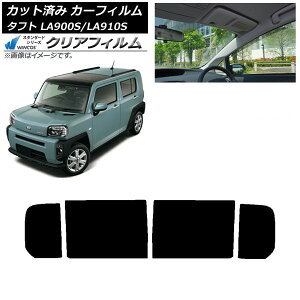 カーフィルム ダイハツ タフト LA900S/LA910S 2020年06月〜 リアドアセット WINCOS クリア UV25HD AP-WFHD0036-RD Car film