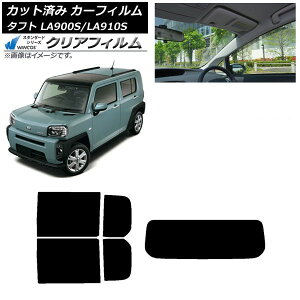 J[tB _Cnc ^tg LA900S/LA910S 2020N06` AZbg(1^) WINCOS NA UV25HD AP-WFHD0036-RDR1 Car film