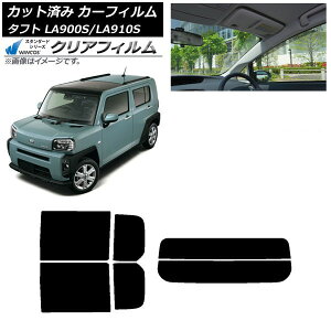 J[tB _Cnc ^tg LA900S/LA910S 2020N06` AZbg() WINCOS NA UV25HD AP-WFHD0036-RDR2 Car film