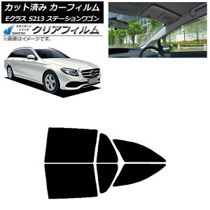 J[tB xc ENX S213 Xe[VS 2016N` AhAZbg WINCOS NA UV25HD AP-WFHD0042-RD Car film