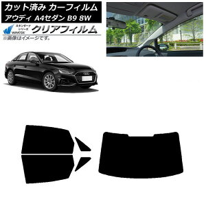 J[tB AEfB A4/S4 Z_ B9 8W 2015N` AZbg(1^) WINCOS NA IR85HD AP-WFHD0056-RDR1 Car film