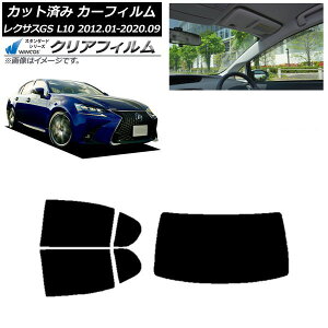 J[tB NTX GS L10 2012N01`2020N09 AZbg(1^) WINCOS NA IR85HD AP-WFHD0064-RDR1 Car film