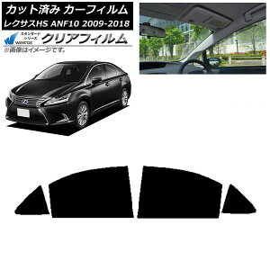 J[tB NTX HS ANF10 2009N07`2018N03 AhAZbg WINCOS NA IR85HD AP-WFHD0065-RD Car film