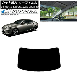 J[tB NTX IS E30 2013N05`2020N10 AKX(1^) WINCOS NA IR90HD AP-WFHD0066-R1 Car film