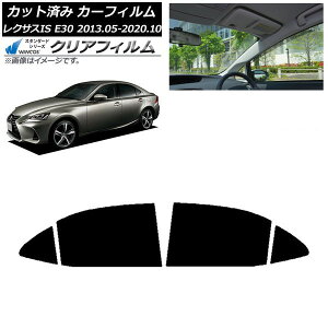 J[tB NTX IS E30 2013N05`2020N10 AhAZbg WINCOS NA UV25HD AP-WFHD0066-RD Car film