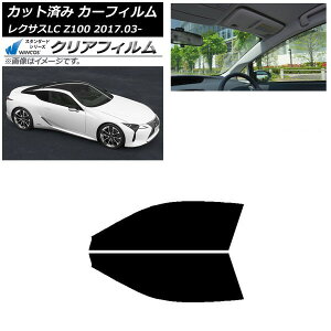 J[tB NTX LC URZ100,GWZ100 2017N03` tghAZbg WINCOS NA IR85HD AP-WFHD0068-FD Car film