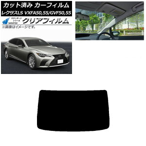 J[tB NTX LS VXFA50,55/GVF50,55 2017N10` AKX(1^) WINCOS NA IR90HD AP-WFHD0070-R1 Car film