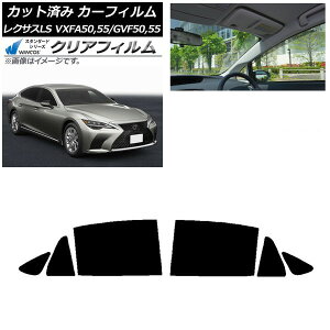 J[tB NTX LS VXFA50,55/GVF50,55 2017N10` AhAZbg WINCOS NA IR85HD AP-WFHD0070-RD Car film