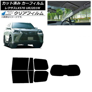 J[tB NTX LX URJ201W 2015N09`2021N10 AZbg(1^) WINCOS NA IR90HD AP-WFHD0071-RDR1 Car film