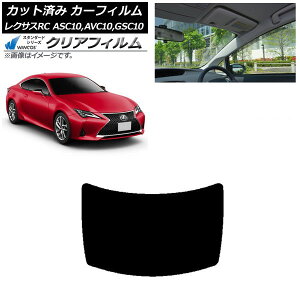 J[tB NTX RC ASC10,AVC10,GSC10 2014N10` AKX(1^) WINCOS NA IR85HD AP-WFHD0073-R1 Car film