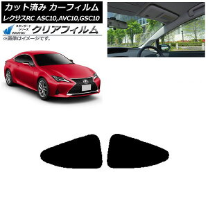 J[tB NTX RC ASC10,AVC10,GSC10 2014N10` AhAZbg WINCOS NA IR85HD AP-WFHD0073-RD Car film