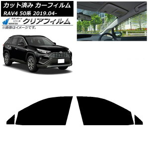 J[tB g^ RAV4 50n 2019N04` tghAZbg WINCOS NA IR85HD AP-WFHD0077-FD Car film