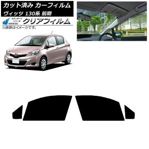 J[tB g^ Bbc 130n O 2010N12`2017N01 tghAZbg WINCOS NA UV25HD AP-WFHD0083-FD Car film