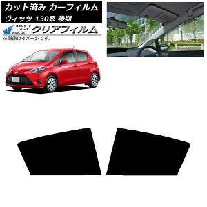 J[tB g^ Bbc 130n  2017N01`2020N02 AhAZbg WINCOS NA IR85HD AP-WFHD0084-RD Car film