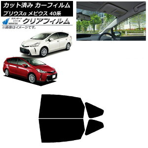 J[tB g^ _Cnc vEX rEX ZVW40W,ZVW41W ZVW41N AhAZbg WINCOS NA UV25HD AP-WFHD0085-RD Car film