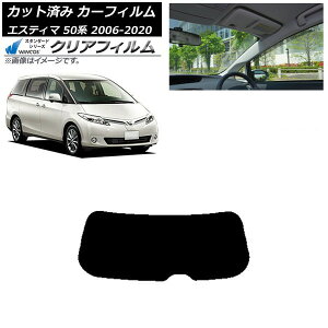 J[tB g^ GXeB} 50n 2006N01`2020N03 AKX(1^) WINCOS NA UV25HD AP-WFHD0086-R1 Car film