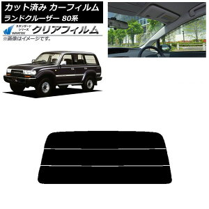 �J�[�t�B���� �g���^ �����h�N���[�U�[ 80 1989�N�`1997�N ���A�K���X(����) WINCOS �N���A IR90HD AP-WFHD0091-R3S Car film