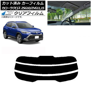 J[tB g^ J[NX G10n (ZSG10/ZVG11,ZVG15) 2021N09` AKX() WINCOS NA UV25HD AP-WFHD0094-R3 Car film