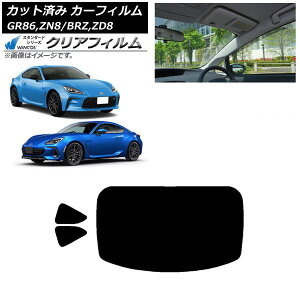 �J�[�t�B���� �g���^ �X�o�� GR86 BRZ ZN8 ZD8 ���A�Z�b�g(1���^) WINCOS �N���A IR85HD AP-WFHD0095-RDR1 Car film