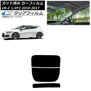 J[tB z_ CR-Z ZF1/ZF2 2010N02`2017N01 AKX() WINCOS NA UV25HD AP-WFHD0099-R2 Car film