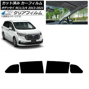 J[tB z_ IfbZC RC1/2/4 2013N11`2021N12 AhAZbg WINCOS NA IR90HD AP-WFHD0105-RD Car film