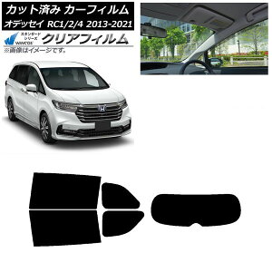 J[tB z_ IfbZC RC1/2/4 2013N11`2021N12 AZbg(1^) WINCOS NA IR90HD AP-WFHD0105-RDR1 Car film