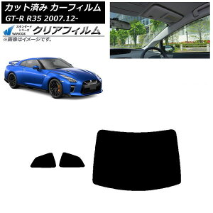 �J�[�t�B���� ���Y GT-R R35 2007�N12���` ���A�Z�b�g(1���^) WINCOS �N���A UV25HD AP-WFHD0112-RDR1 Car film