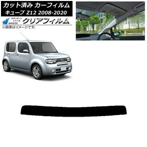 J[tB Y L[u Z12 2008N11`2020N03 gbvVF[h WINCOS NA IR90HD AP-WFHD0116-T Car film