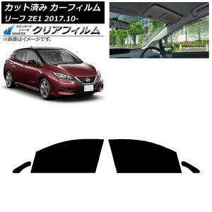 J[tB Y [t ZE1 2017N10` tghAZbg WINCOS NA IR85HD AP-WFHD0123-FD Car film