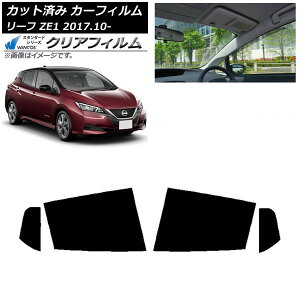 J[tB Y [t ZE1 2017N10` AhAZbg WINCOS NA IR85HD AP-WFHD0123-RD Car film