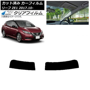 J[tB Y [t ZE1 2017N10` gbvVF[h WINCOS NA UV25HD AP-WFHD0123-T Car film